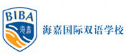 天津海嘉国际学校