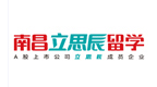 南昌立思辰留学