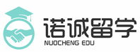 济南诺诚留学