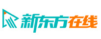 济南新东方在线