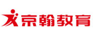 济南京翰教育