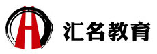 重庆汇名教育