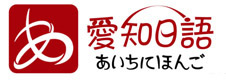 重庆爱知日语
