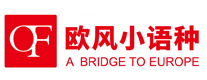天津欧风小语种