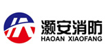 天津灏安消防