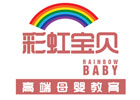 天津彩虹宝贝
