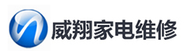 广州威翔维修培训学校