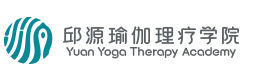 天津邱源瑜伽理疗学院