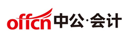 广州中公会计