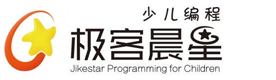 天津极客晨星少儿编程