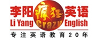 广州李阳疯狂英语
