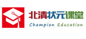 天津北清状元课堂