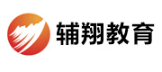 天津辅翔教育