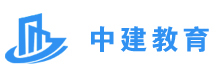 石家庄中建教育