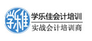 广州学乐佳会计