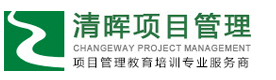 广州清晖项目管理