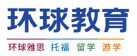 重庆环球教育