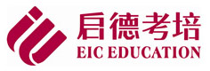 重庆启德考培