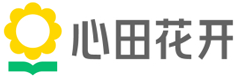 石家庄心田花开