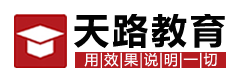 石家庄天路教育