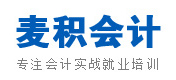 重庆麦积会计