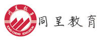 重庆同呈教育