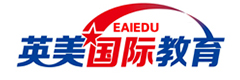 广州英美国际教育