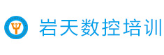 青岛岩天数控