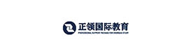 上海正领国际教育