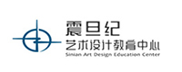 广州震旦纪艺术设计学院