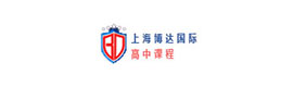 上海博达美术国际高中