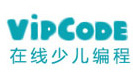 青岛VIPCODE在线少儿编程