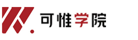 上海可惟学院