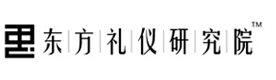 上海东方礼仪