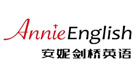 青岛安妮剑桥英语