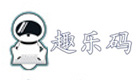 青岛趣乐码