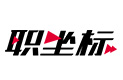 青岛职坐标在线IT培训