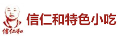 青岛信仁和小吃培训