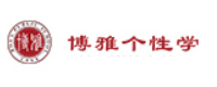 北京博雅个性学