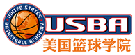 北京USBA美国篮球学院