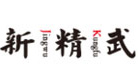太原新精武