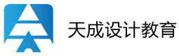太原天成设计