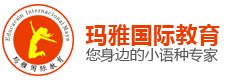 沈阳玛雅教育
