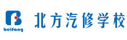 沈阳北方汽修