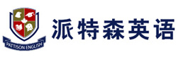 沈阳派特森