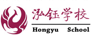 沈阳泓钰学校
