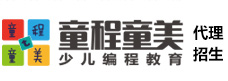 沈阳童程童美