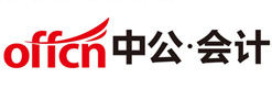 沈阳中公会计