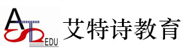 沈阳艾特诗教育
