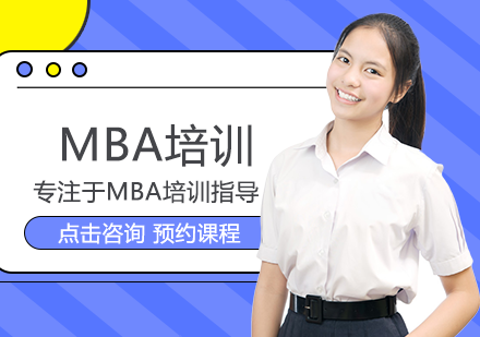 厦门香港亚洲商学院_MBA培训